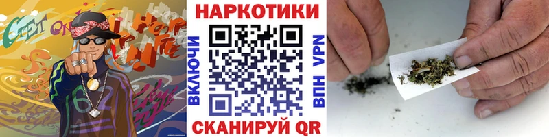Наркошоп купить СК МАРИХУАНА COCAIN Псилоцибиновые грибы ГАШ Меф Куйбышев