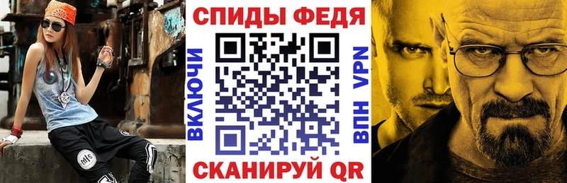 АМФ 97%  Купить  Куйбышев 