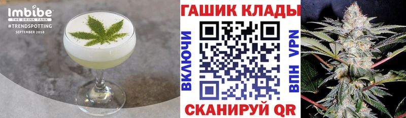 Купить закладки  Куйбышев  Cannafood марихуана 
