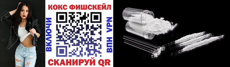 COCAIN Боливия Куйбышев
