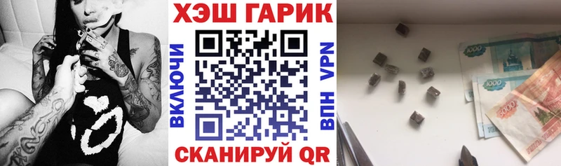 ГАШИШ убойный Куйбышев