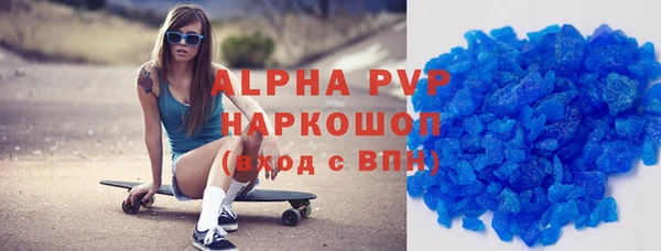альфа пвп VHQ Кинешма