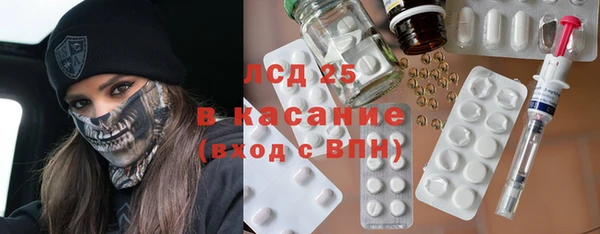 соль ск Киренск