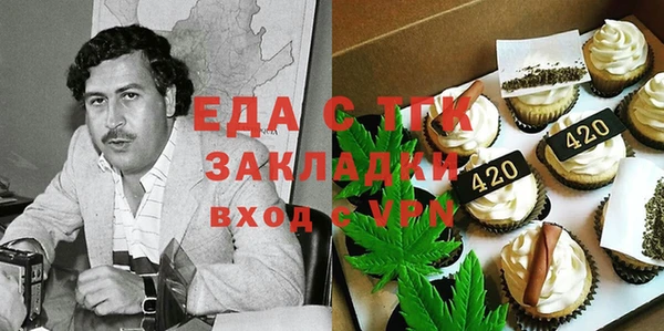 кокаин перу Киреевск