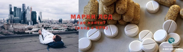 кокаин перу Киреевск