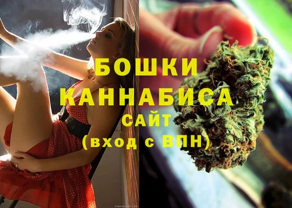мефедрон VHQ Кодинск