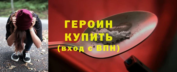 альфа пвп VHQ Кинешма