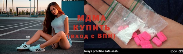 мефедрон VHQ Кодинск