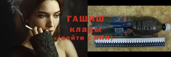синтетический гашиш Козельск