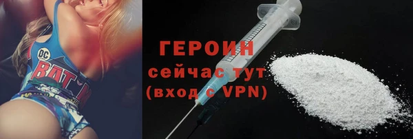 альфа пвп VHQ Кинешма