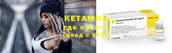 соль ск Киренск
