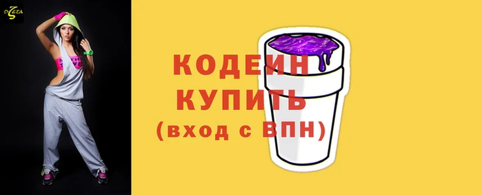 кокаин перу Киреевск