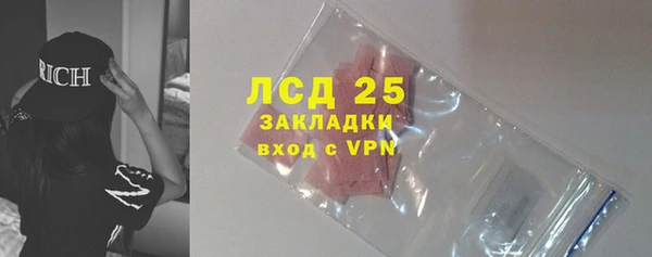 мефедрон VHQ Кодинск