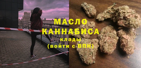 альфа пвп VHQ Кинешма