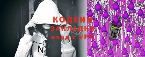 мефедрон VHQ Кодинск