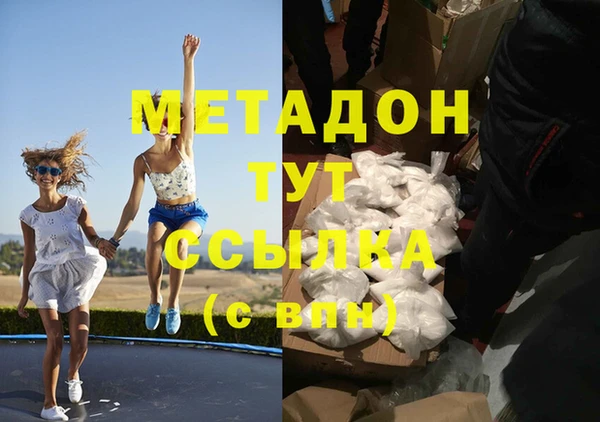 соль ск Киренск