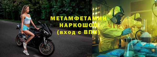 кокаин перу Киреевск