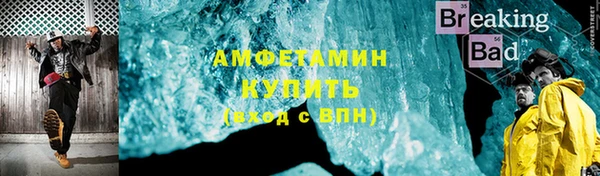 мефедрон VHQ Кодинск