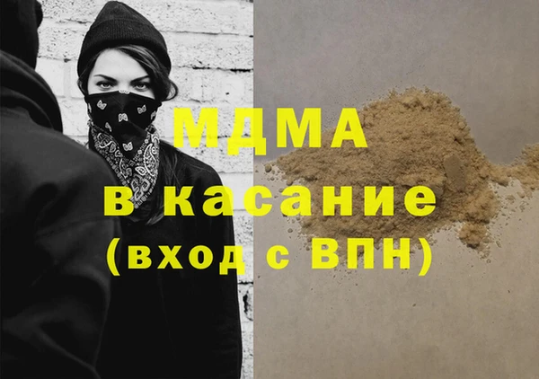 альфа пвп VHQ Кинешма