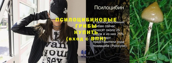 альфа пвп VHQ Кинешма
