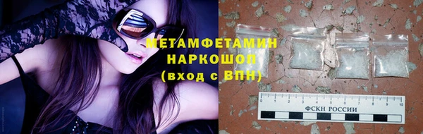 мефедрон VHQ Кодинск