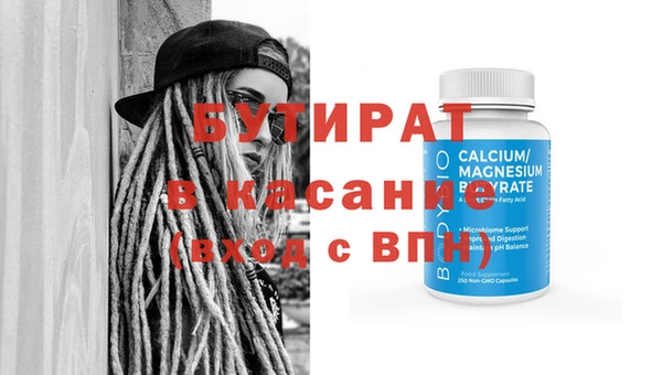 соль ск Киренск