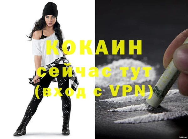 кокаин перу Киреевск