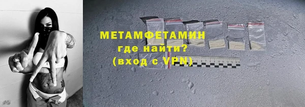 кокаин перу Киреевск