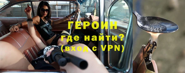 мефедрон VHQ Кодинск