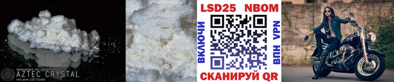 Купить  Куйбышев  Лсд 25 экстази кислота 