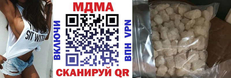 Купить где Куйбышев МДМА crystal