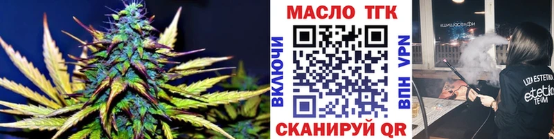 Купить  Куйбышев  ТГК гашишное масло 