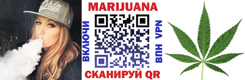 Купить Куйбышев Бошки Шишки индика